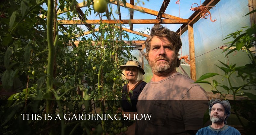Превью Это передача о садоводстве