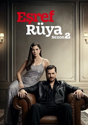 Постер Мечта Эшрефа