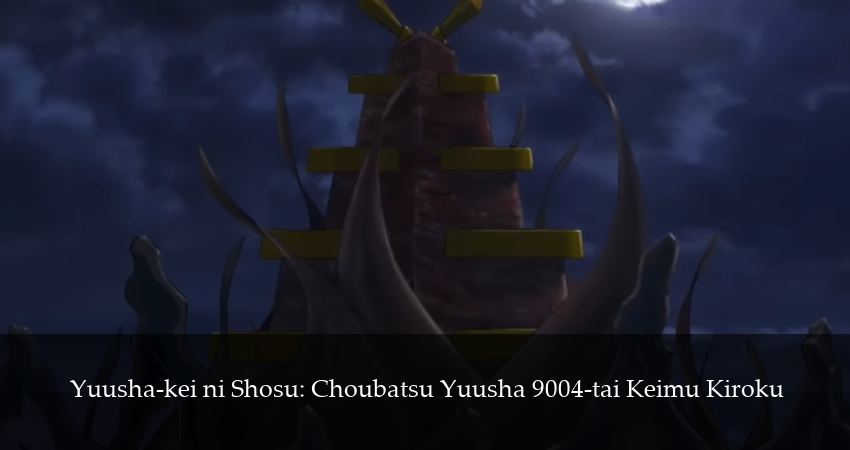 Превью Наказание для храброго героя