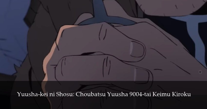 Превью Наказание для храброго героя