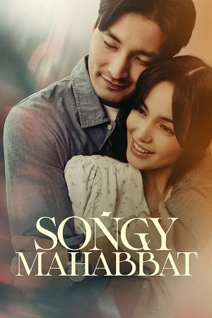 Постер Songy MahabbatПоследняя любовь 2026