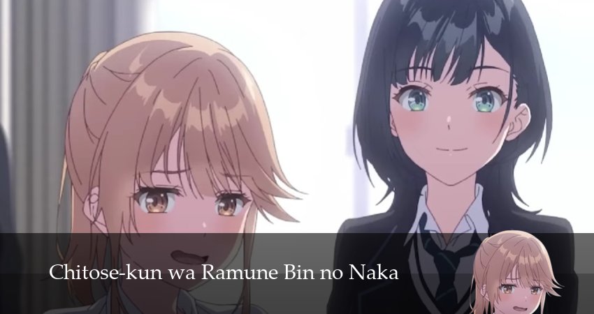 Превью Титосэ в бутылке Рамунэ