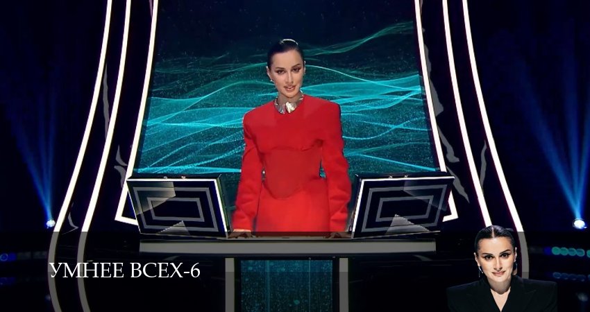 Превью Умнее всех